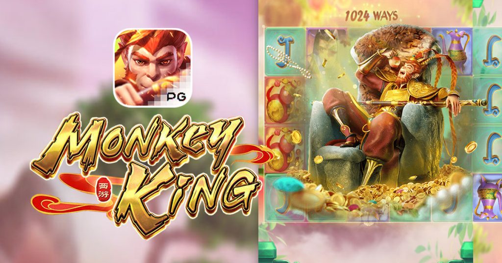 รีวิวเกมสล็อต Legendary Monkey King ตำนานราชาวานรจาก PG SLOT