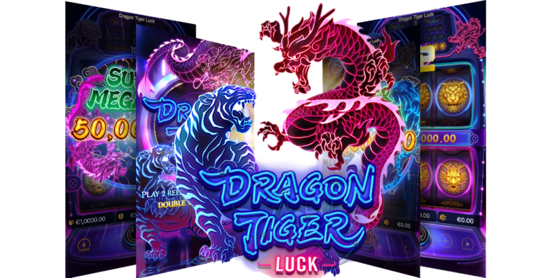 Dragon Tiger Luck รีวิวสล็อตค่าย PG ร่วมทุกเกมส์ในเว็บเดียว